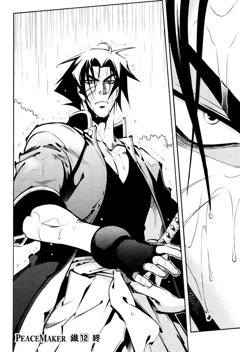 Peace Maker Kurogane Chapter 62 32